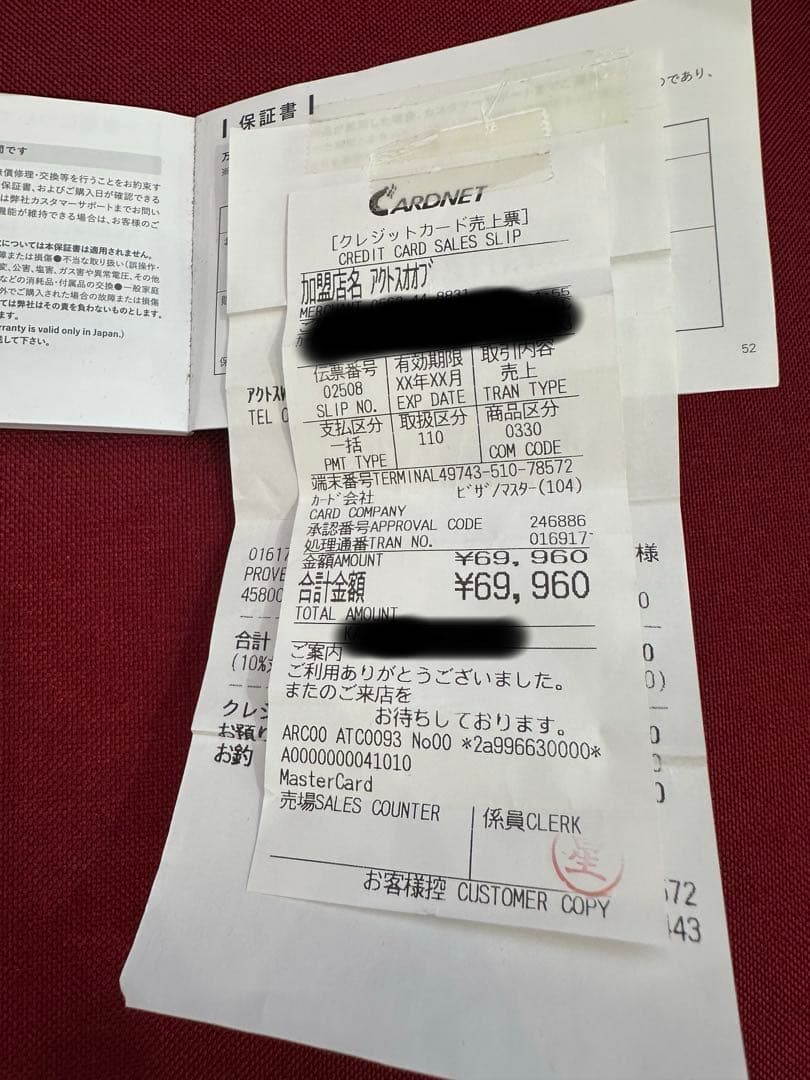 MYTREXPROVE マイトレックスブルーヴ MT-PV22B-VAR