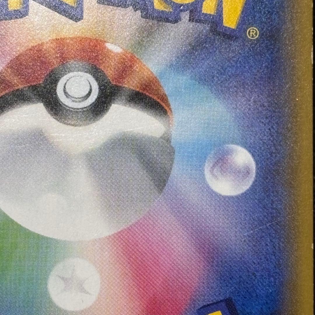 N*様 ポケモンカード　ルザミーネ　SR 超次元の暴獣　収録