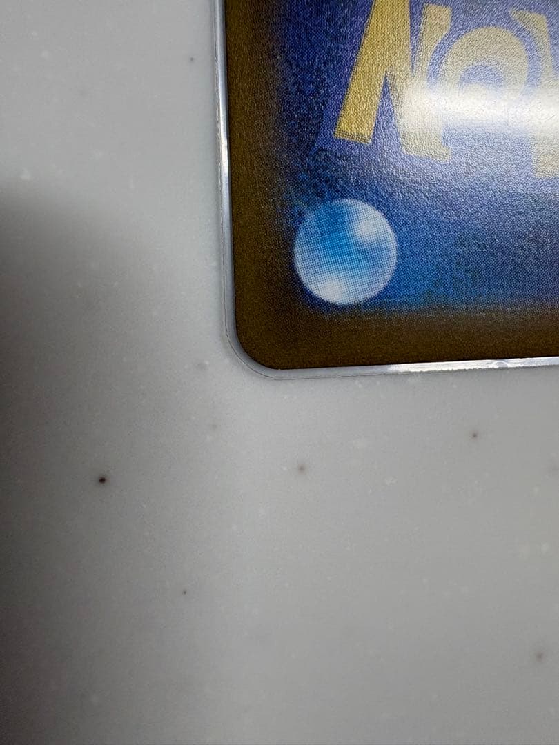 サーナイトex SAR SV1S スカーレットex 101/078 ＋おまけ付き