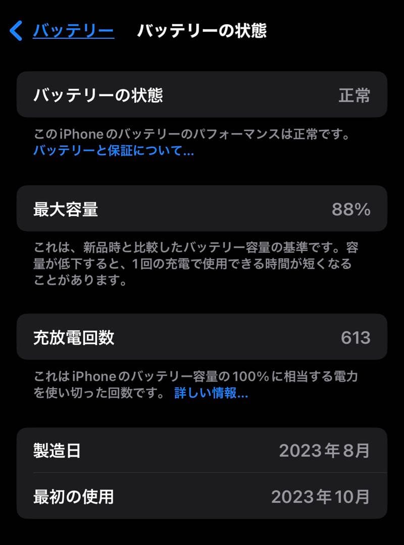 iPhone 15 Pro ブルーチタニウム 128GB 本体 SIMフリー 箱