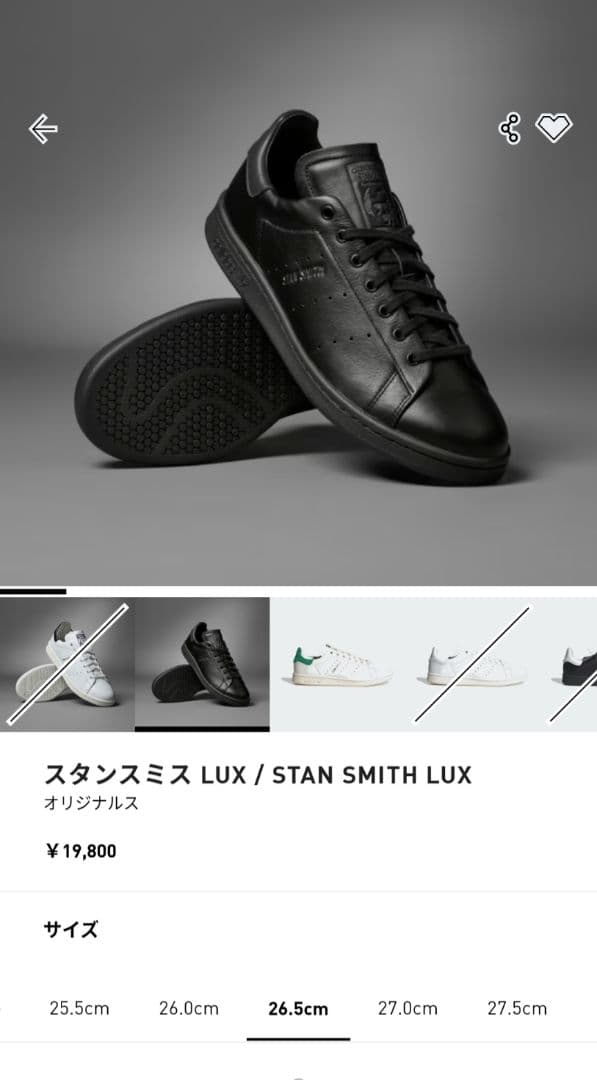 【ミニマル40】スタンスミスLUX ブラック 26.5cm