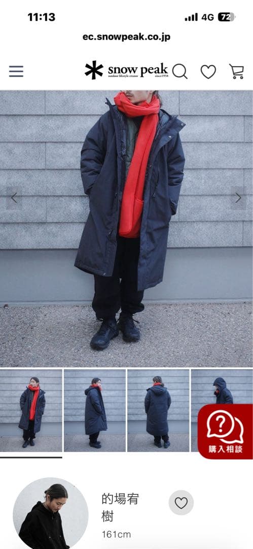 pacman‼️最終値下げ】スノーピーク【Lサイズ】FR2Lダウンコート