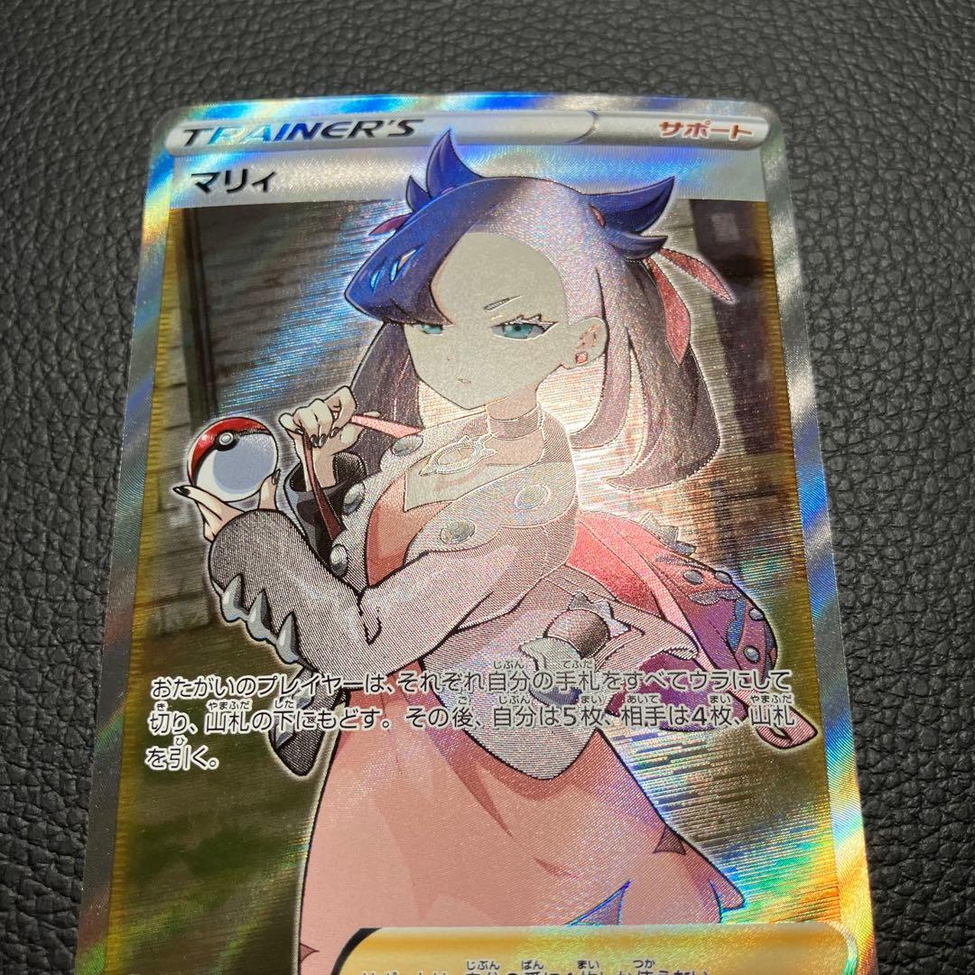 マリィ SR 068/060 ポケモンカード