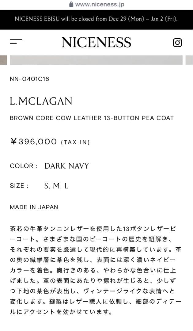NICENESS L.MCLAGAN サイズM 25AW タグ付き