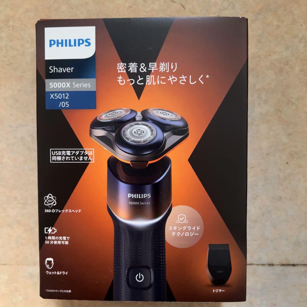 フィリップス 電動シェーバー 5000Xシリーズ 電動 髭剃り メンズ