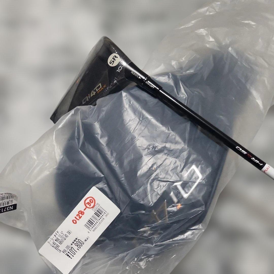 【新品】テーラーメイド QI4D MAXドライバー 10.5°☆国内店舗領収証☆