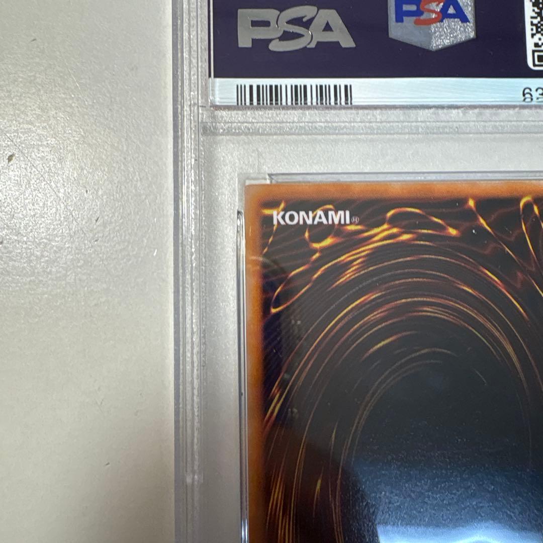 や*ろ様 【PSA9】　遊戯王　くいぐるみ（初期）