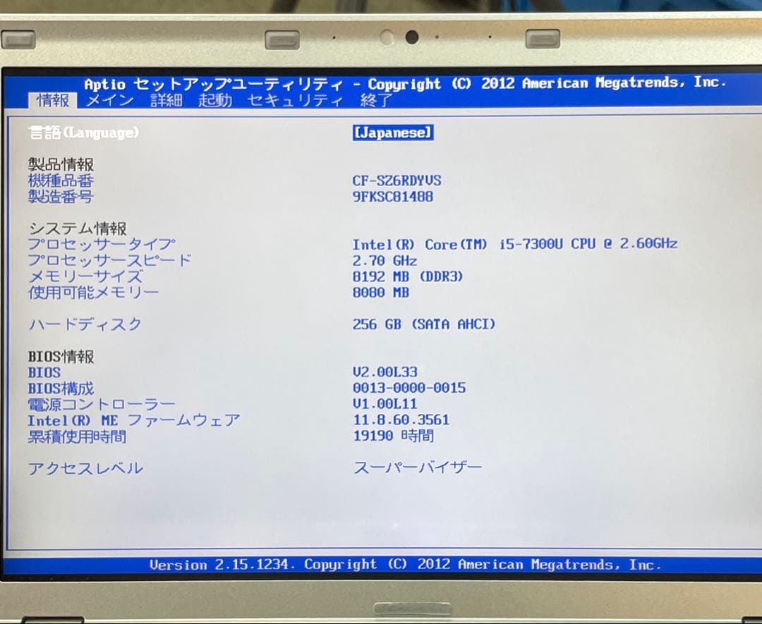 Let's note CF-SZ6 SSD256GB メモリー8GB #5