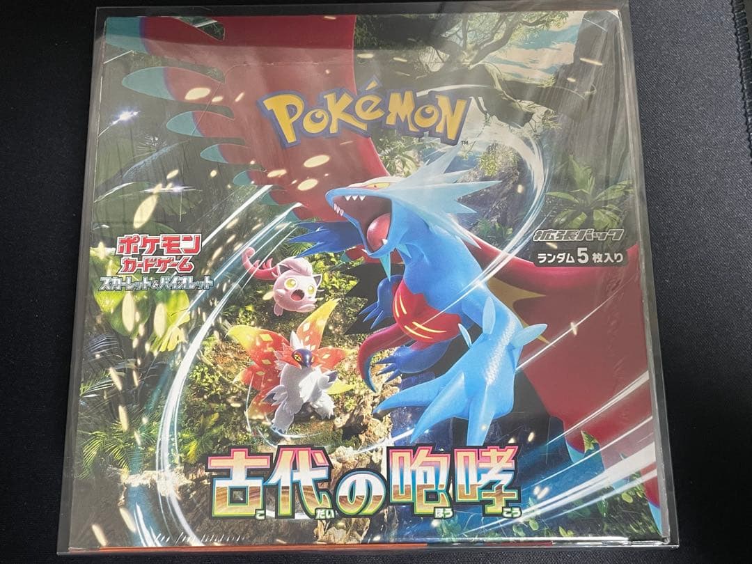ポケモンカードゲーム 古代の咆哮 シュリンク付き　新品未開封