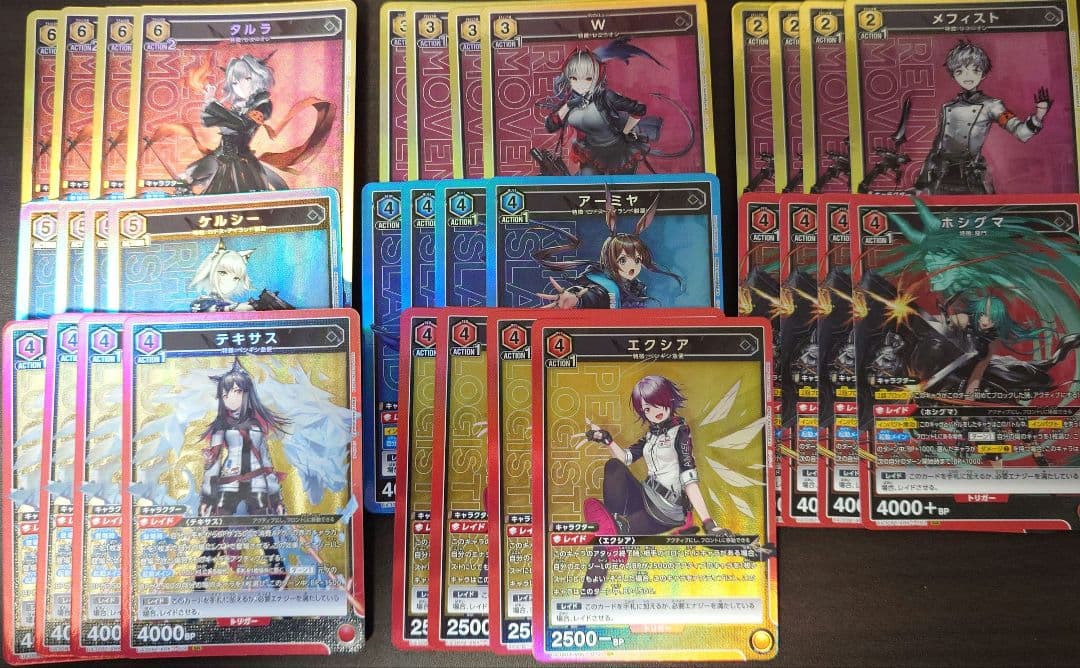 ユニオンアリーナ　アークナイツ　SR　まとめ売り