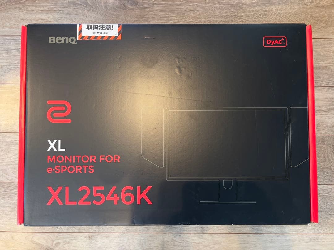 BenQ XL2546K ゲーミングモニター 本体①