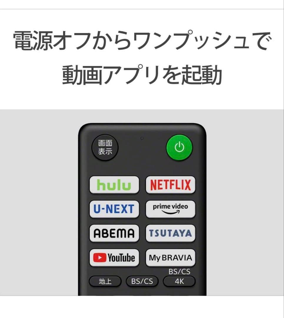 ソニー 55V型 4K 液晶 テレビ XRJ-55X90J BRAVIA XR