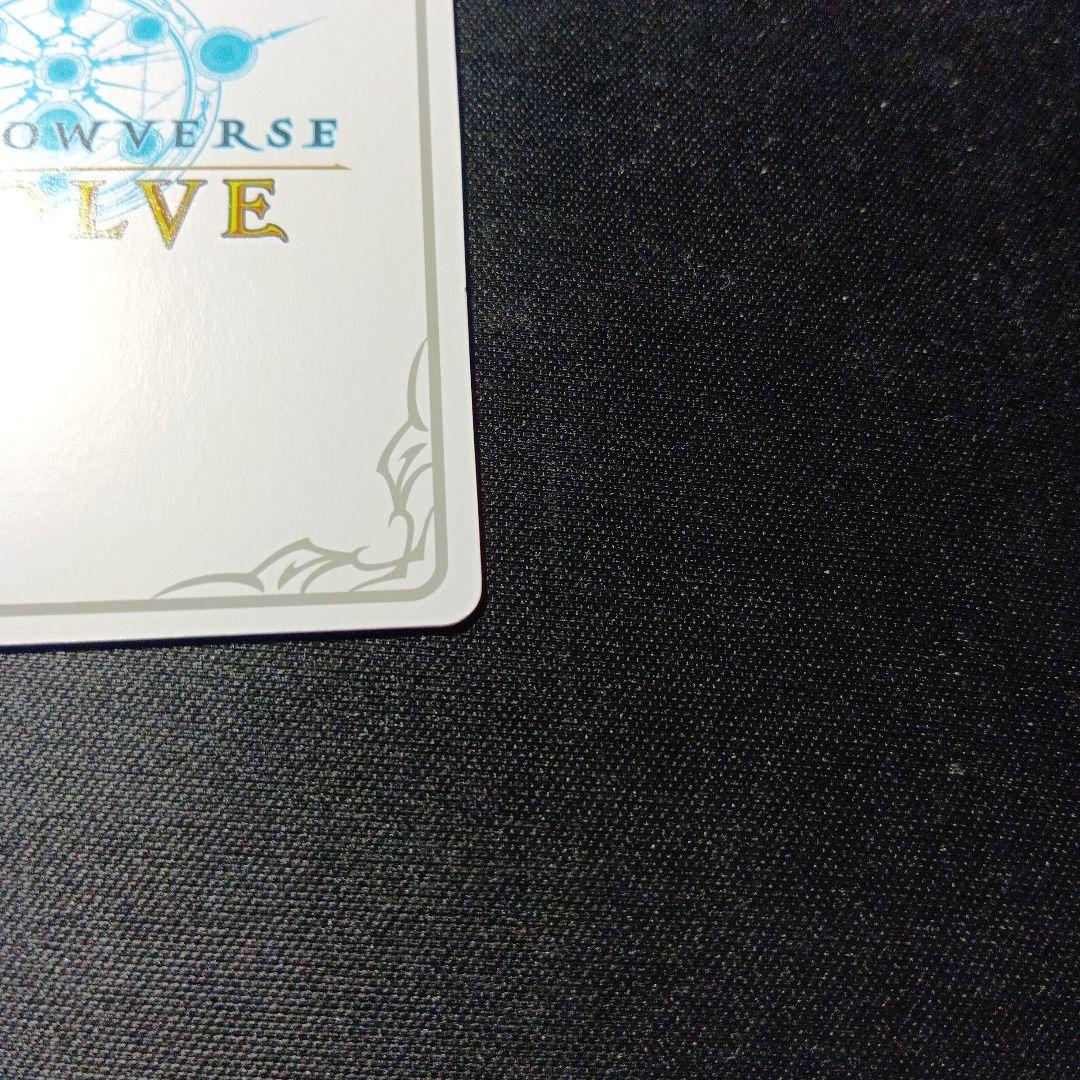 シャドウバースエボルヴ　分かたれぬ恋　ミルティオ　リーダー