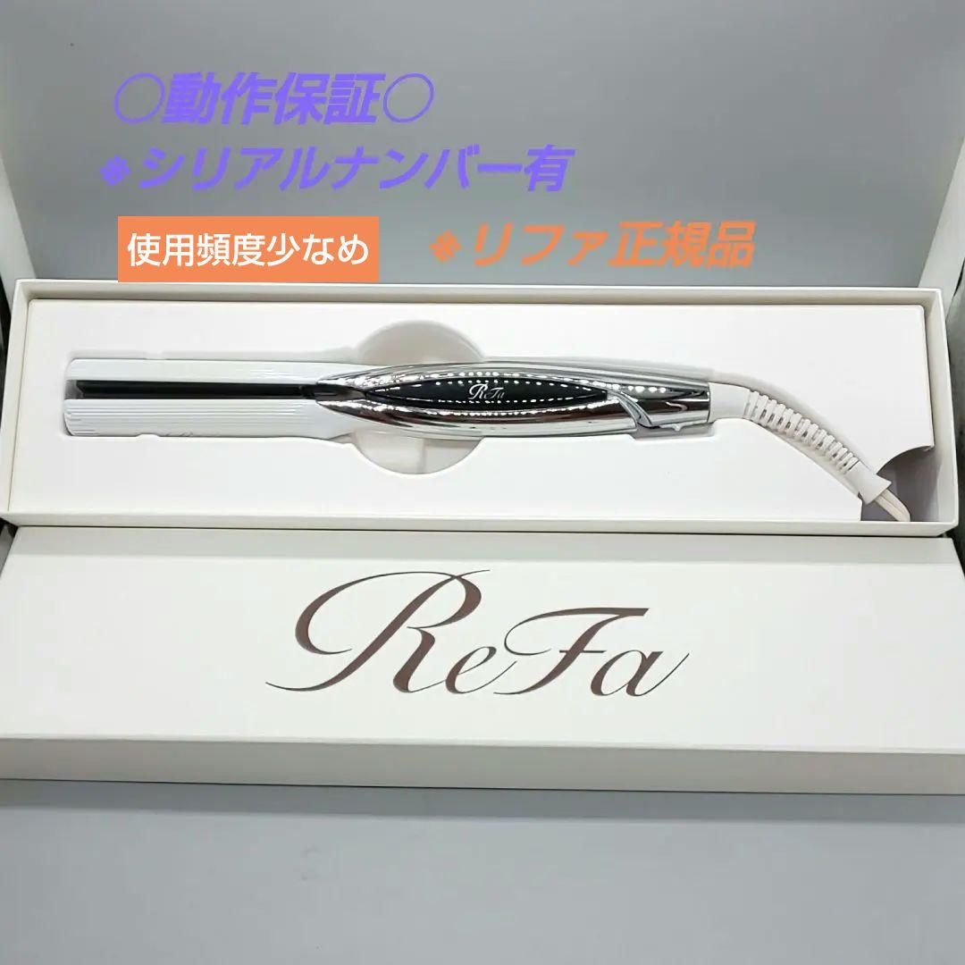 ReFa リファ ビューテック BEAUTECH ストレート《正規品》05