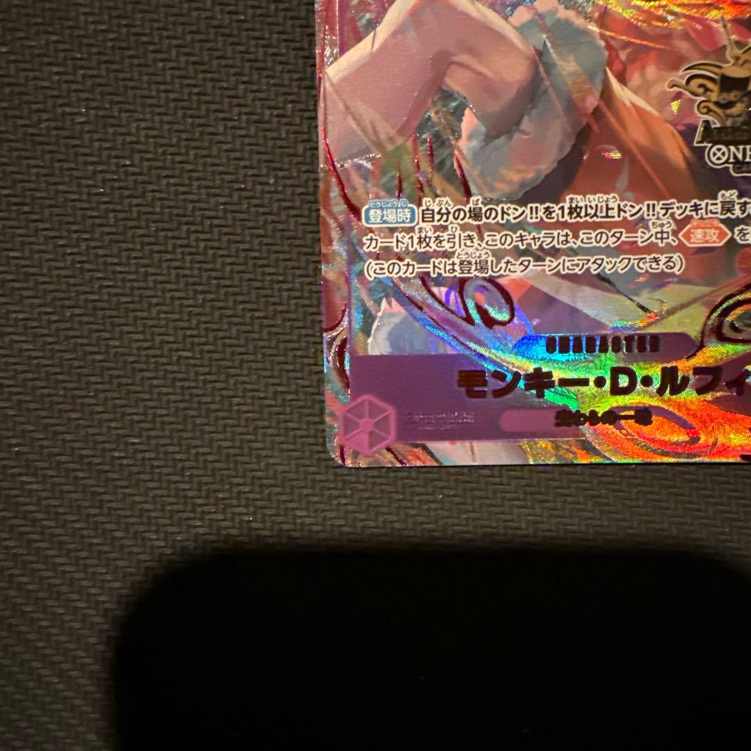 n*読様 ワンピースカード3rdアニバーサリー モンキー・D・ルフィ 2枚セット