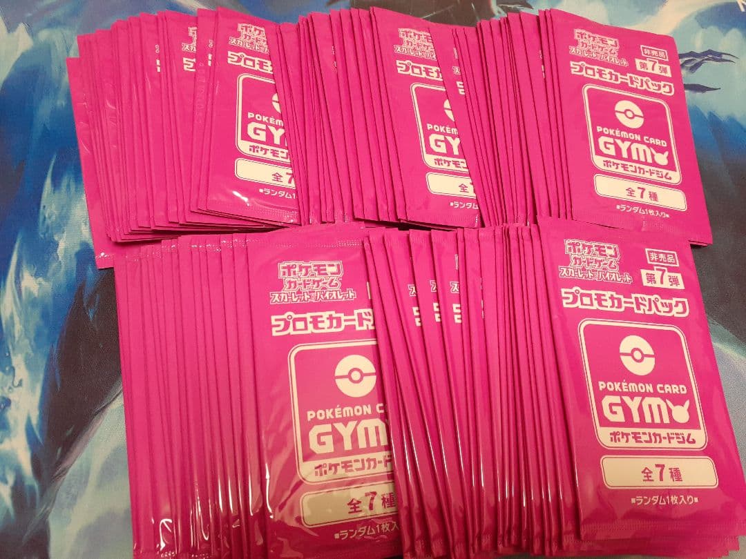 ポケモンカードジム　プロモカードパック　第7弾　未開封　100パックセット