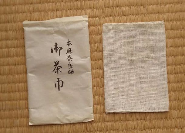 茶道具　御所籠