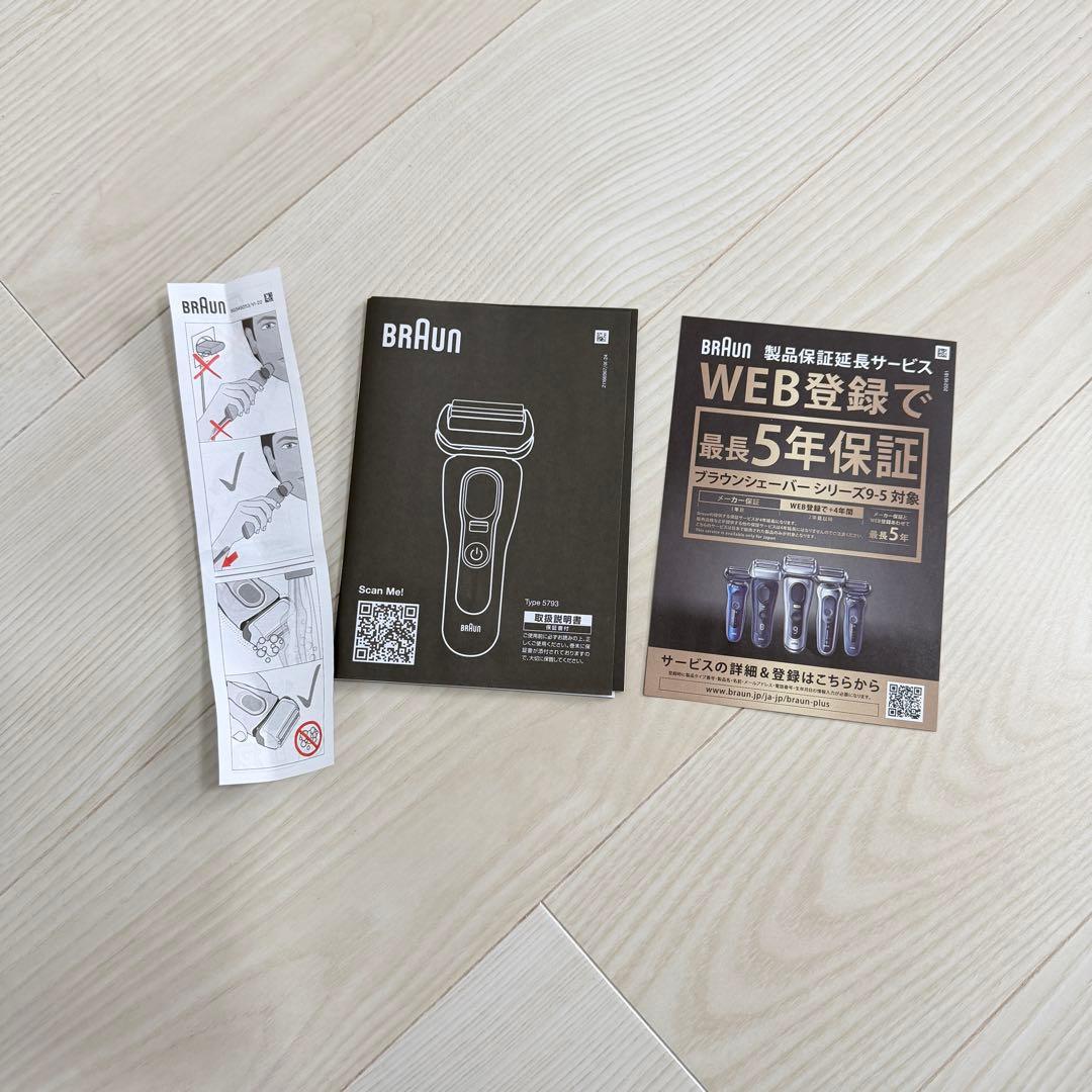 一度使用のみ BRAUN 電気シェーバー series9