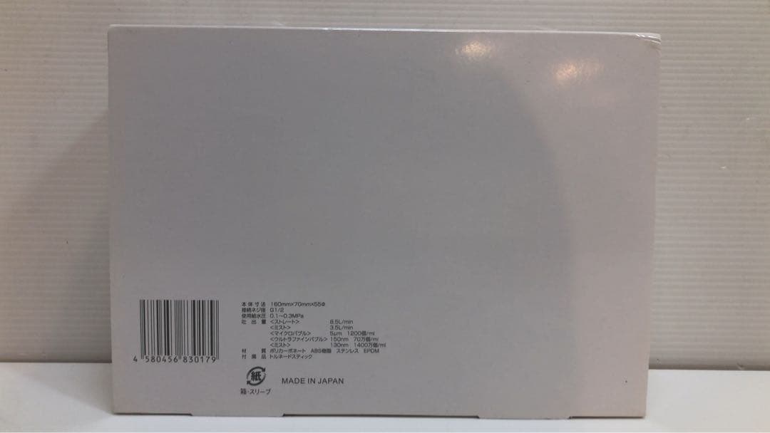 ミラブル　シャワーヘッド