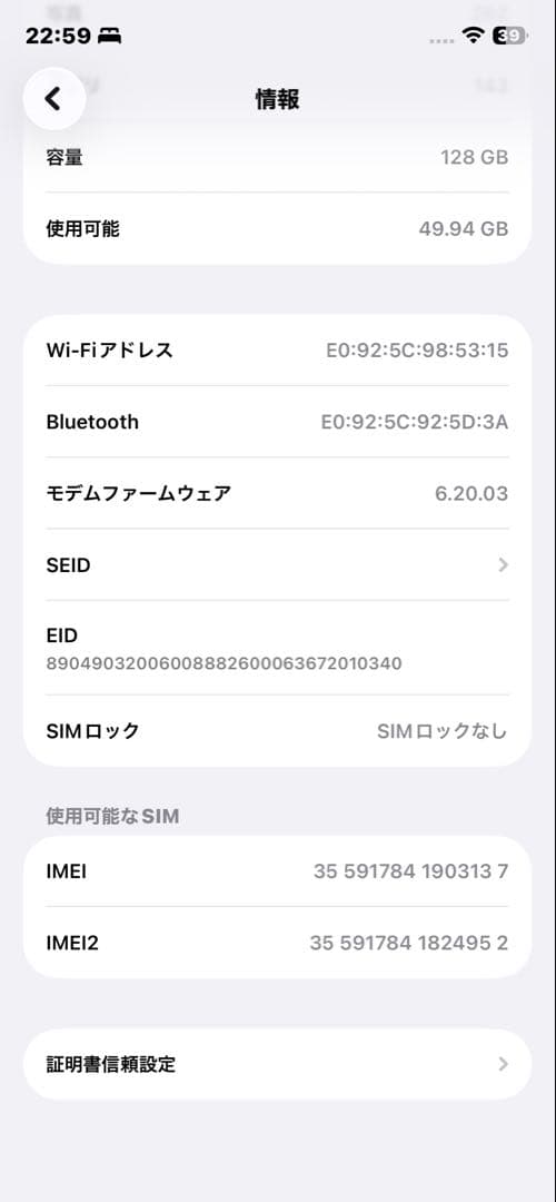 Apple iPhone 12 青色 ネイビー SIMフリー