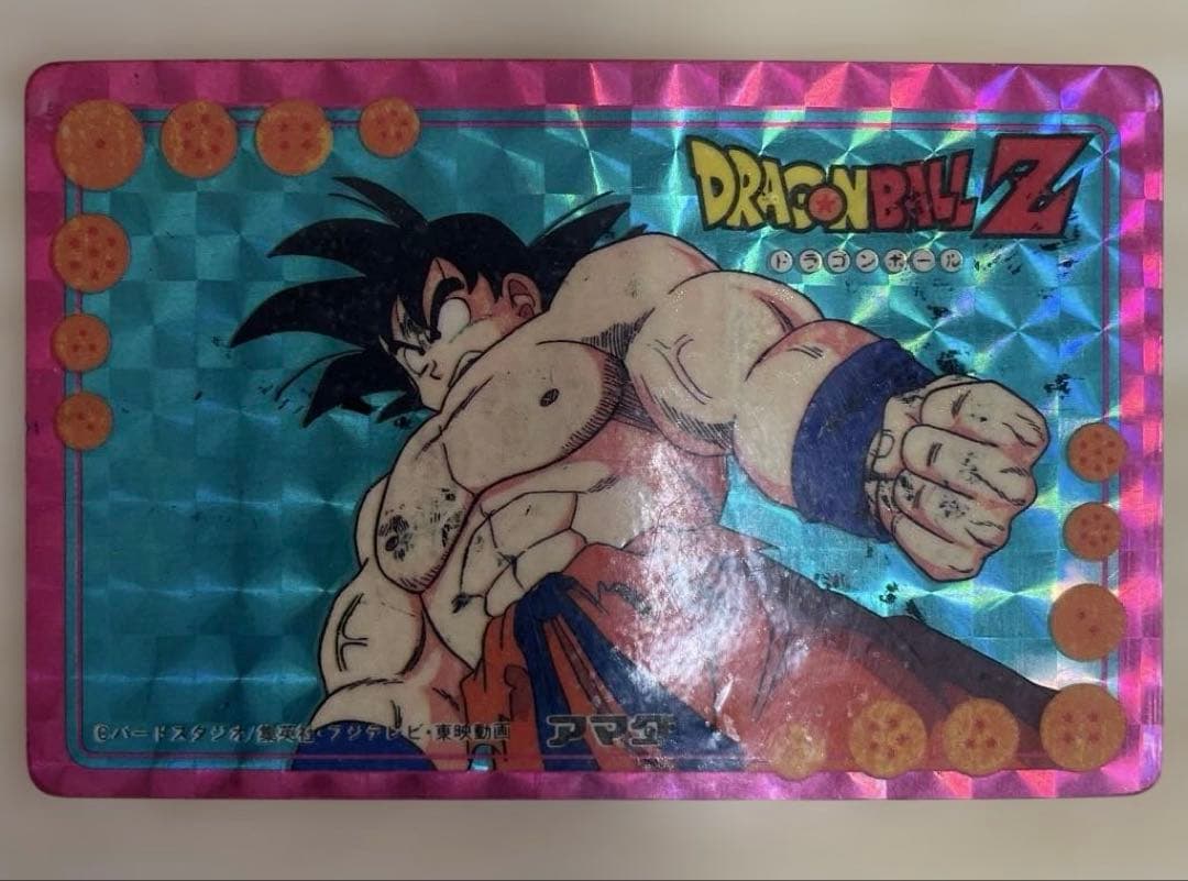 【超希少カード】ドラゴンボールＺ　スペシャルカード　アマダ　サイヤ人編