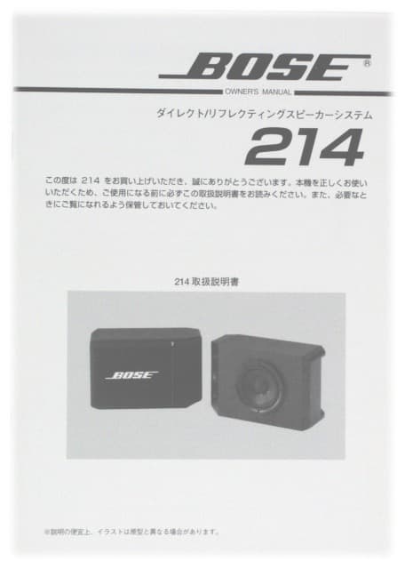 BOSE model 214 スピーカー