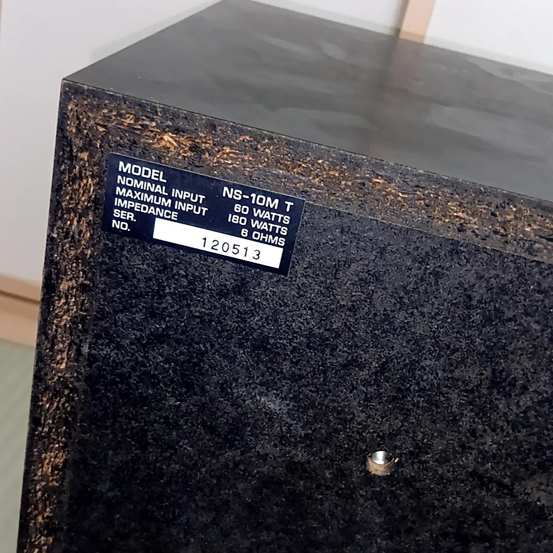 YAMAHA NS-10MT スピーカーシステム 音響機器 ヤマハ