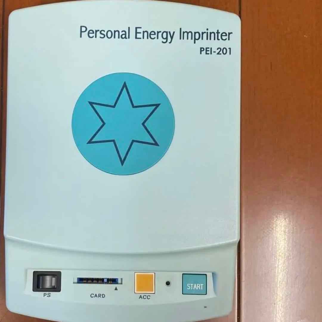 パーソナルエナジー　PEI-201 本体