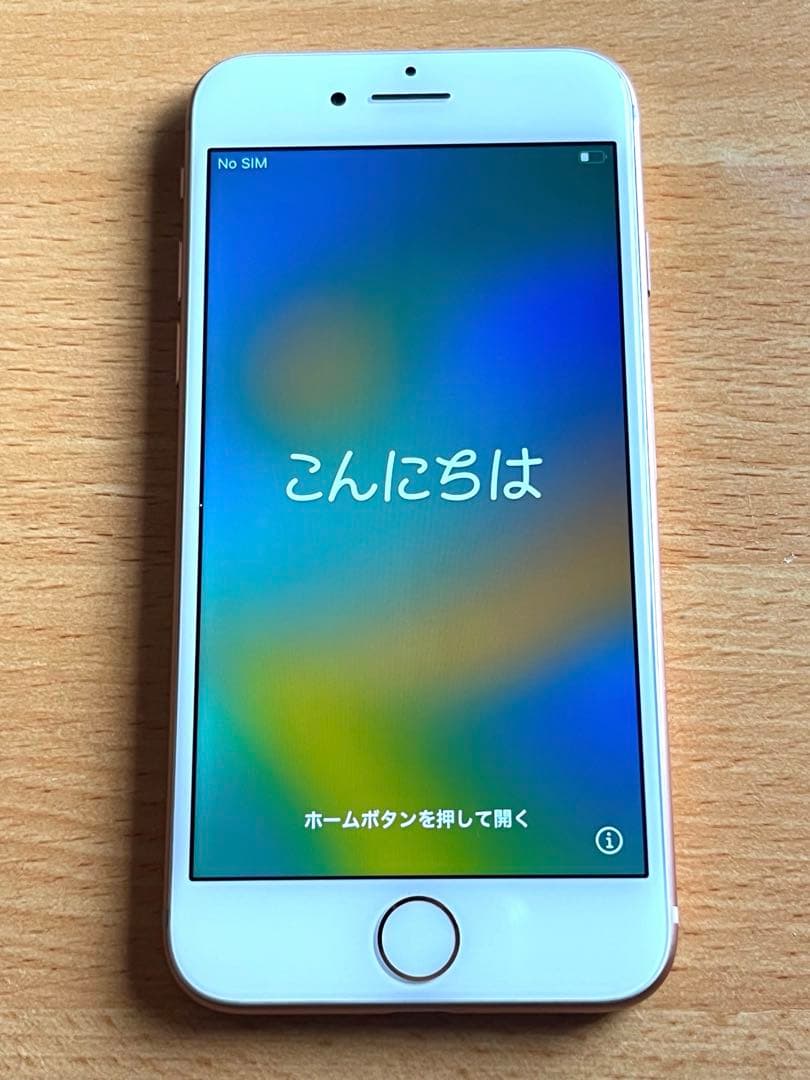iPhone8 256GB ピンクゴールド 本体
