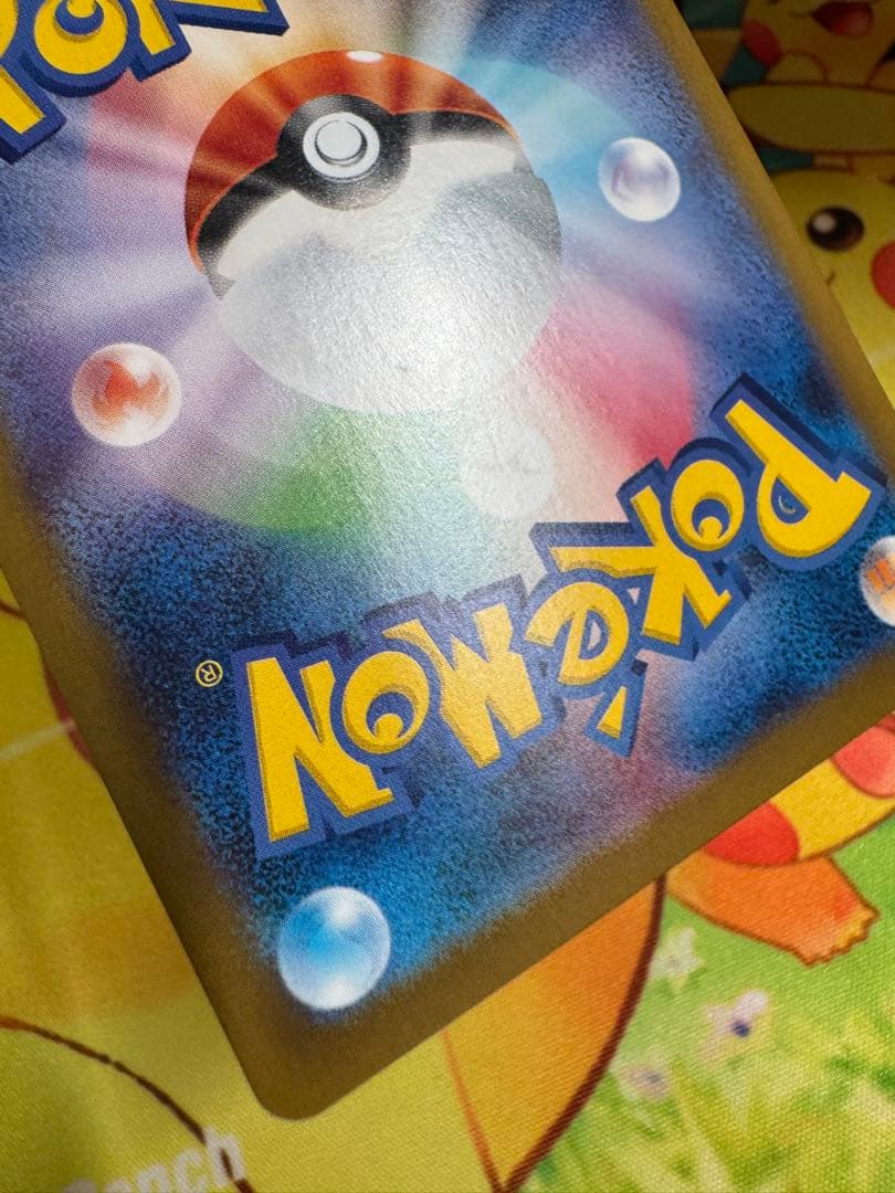 ポケモンカード ブラッキー マスターボールミラー