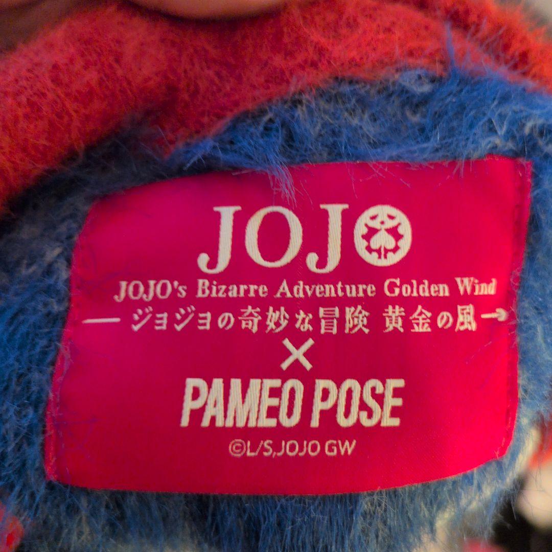 パメオポーズ　ジョジョコラボ　グイード・ミスタニット