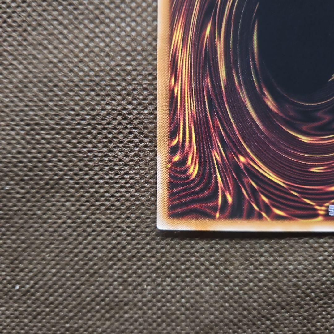 エルシャドール・メシャフレール プリズマティックシークレットレア 遊戯王