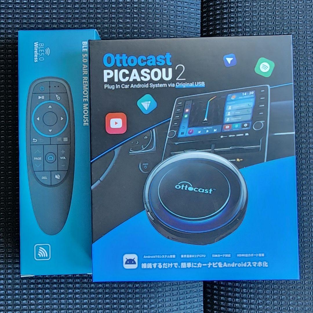 Ottocast PICASOU 2 (箱あり、リモコンあり、美品)