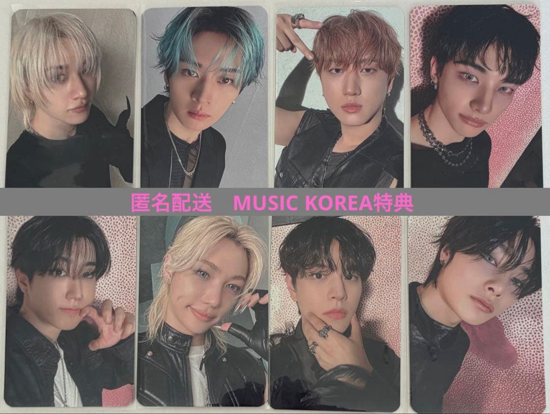 straykids DO IT musickorea 特典　トレカ バンチャン