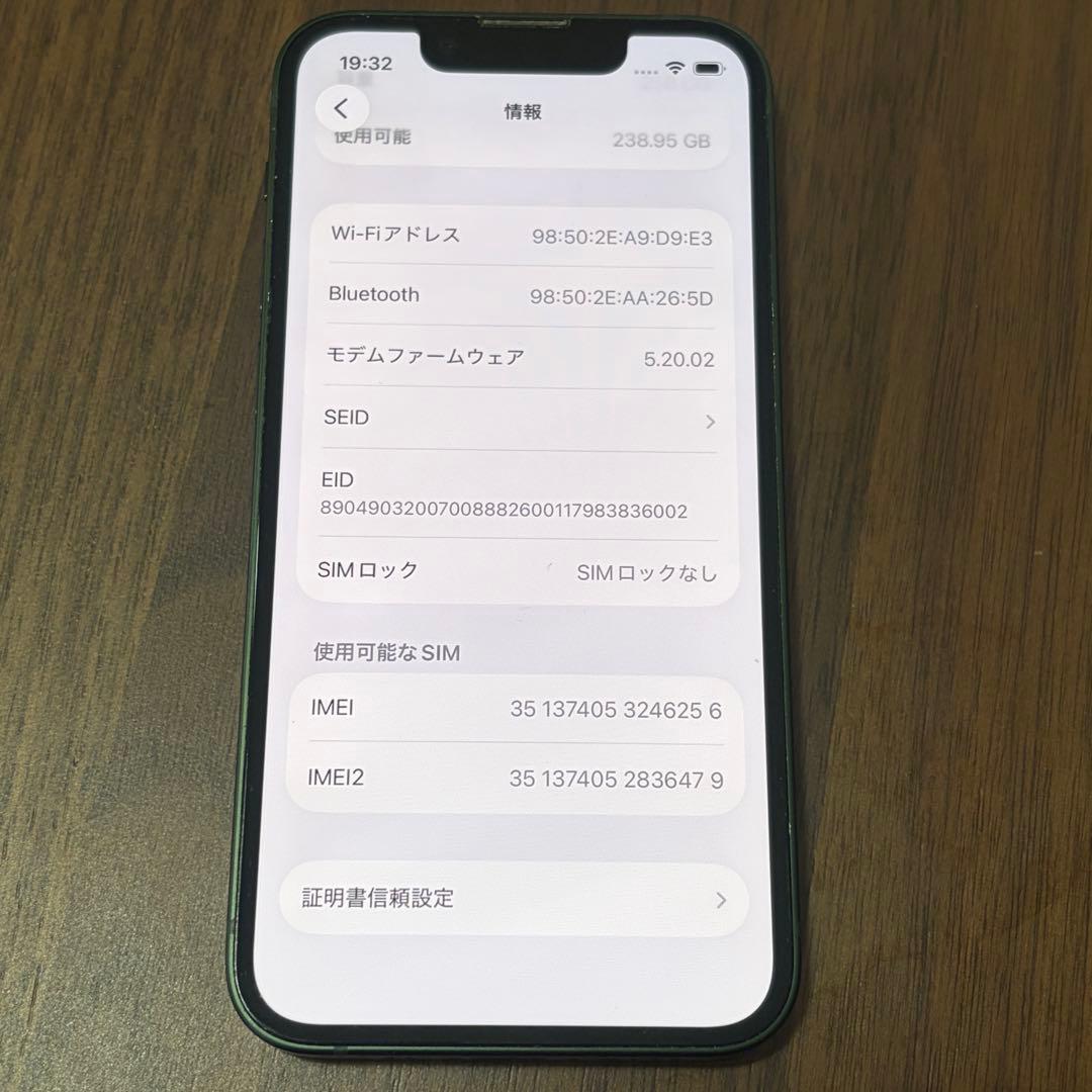 iPhone13mini 256GB バッテリー90% SIMフリー グリーン