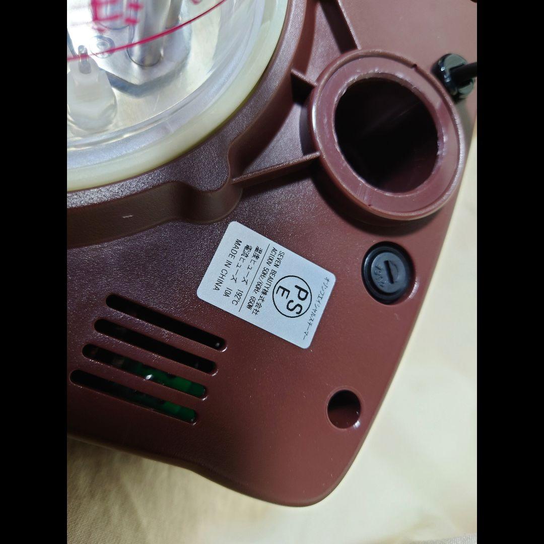 SEVEN BEAUTY オゾンフェイシャルスチーマー FS300 ブラウン