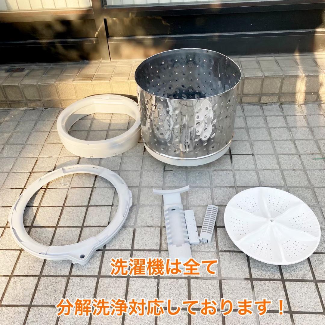 Haier 洗濯機 小型 一人暮らし 6.0kg 2025年製 KW0113