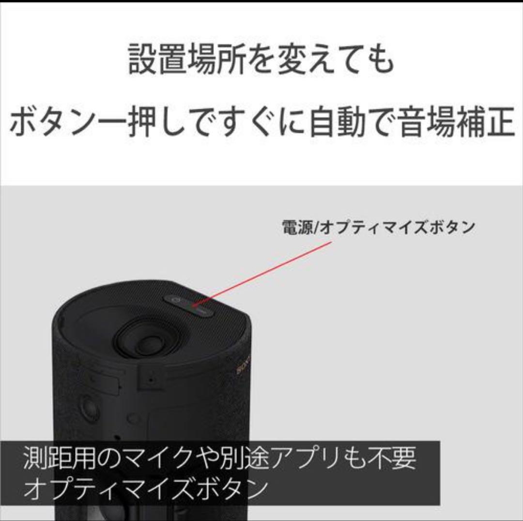 ソニー SA-RS5 リアスピーカー