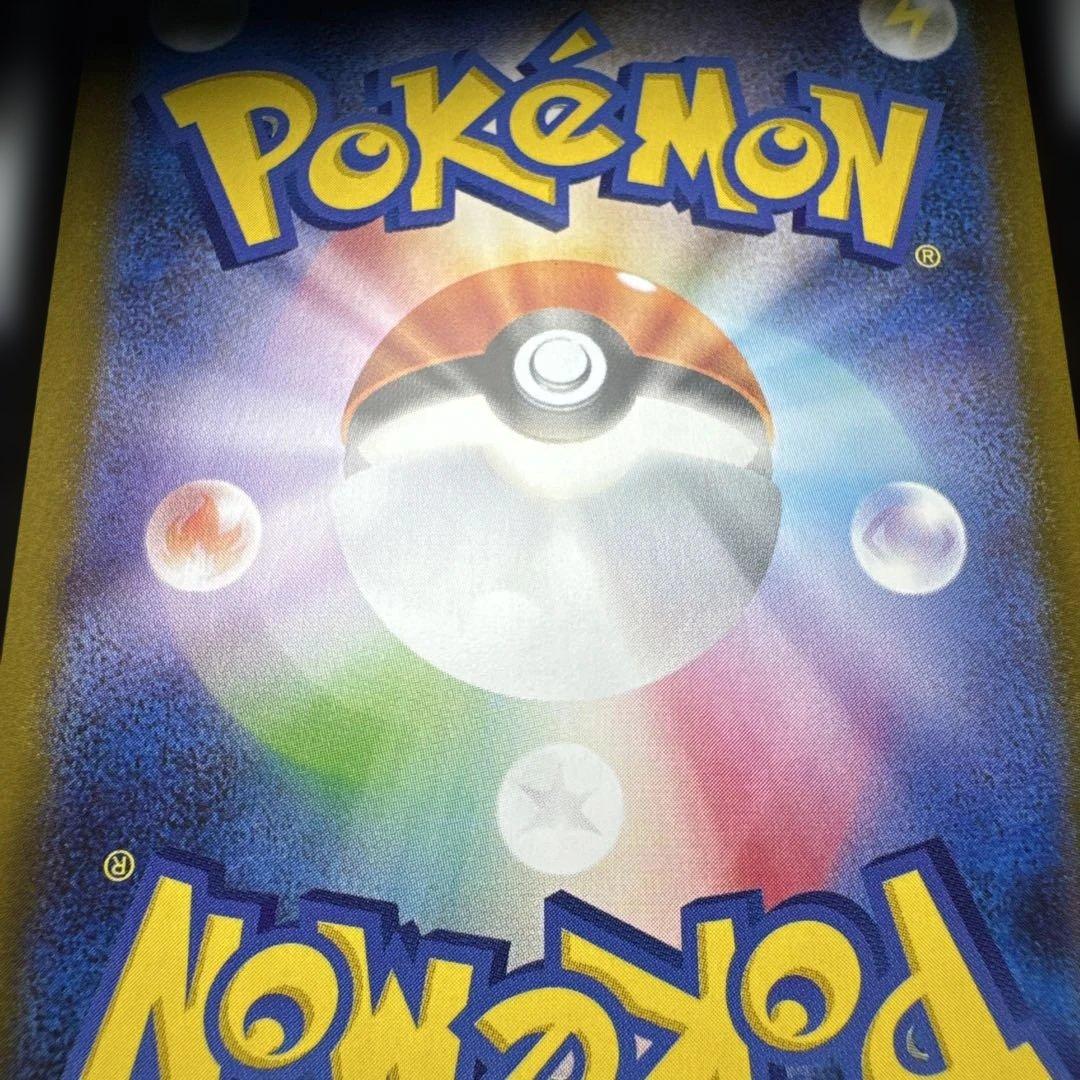 【美品】メイのはげまし m3 115/080 SAR ポケモンカード