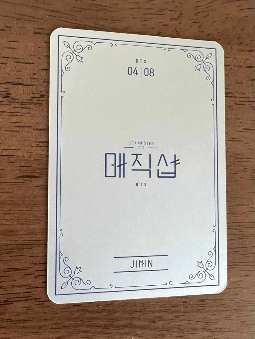 BTS 公式　マジックショップ ミニフォト トレカ JIMIN ジミン