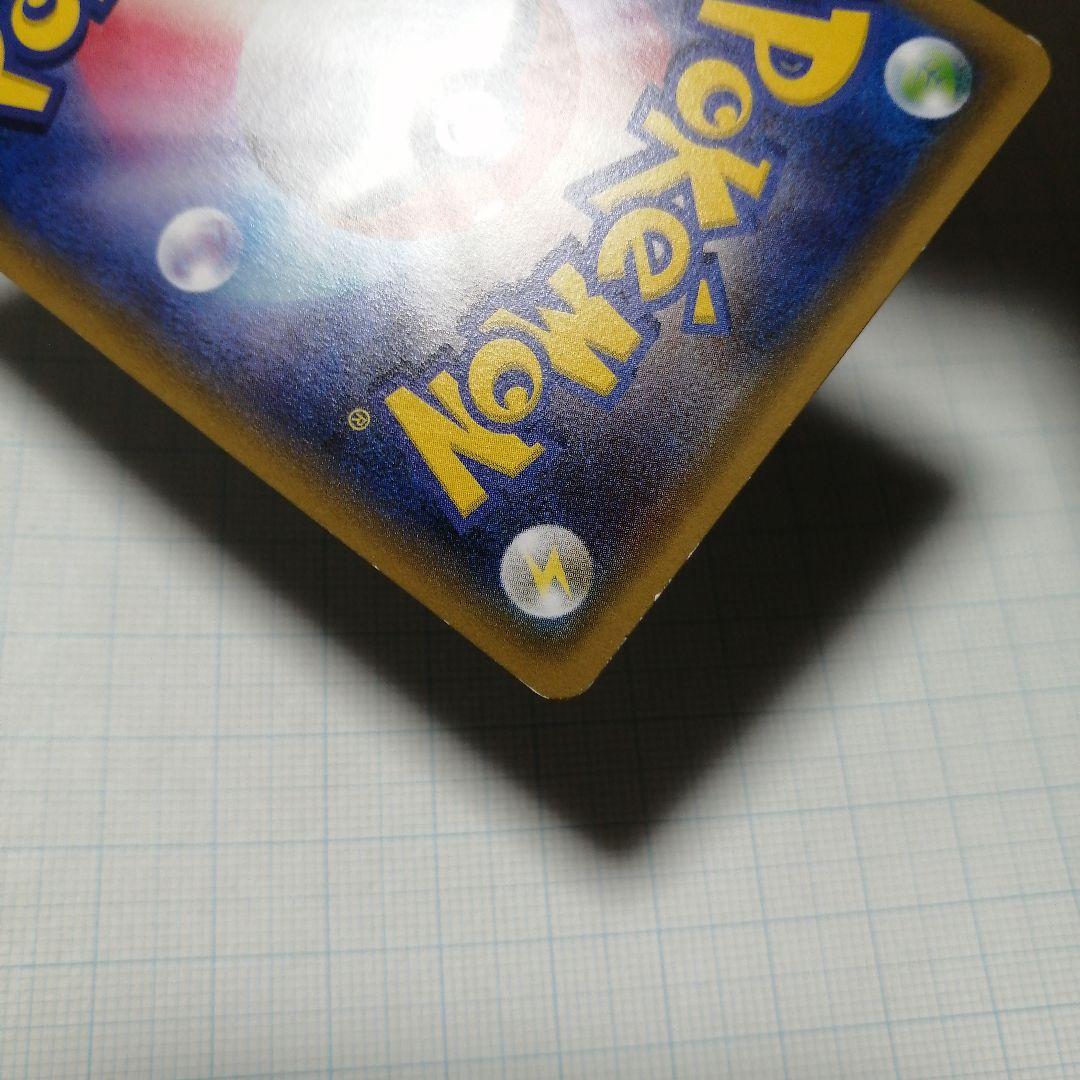 ポケモンカード　デデンネ　チルタリス　ポケキュン