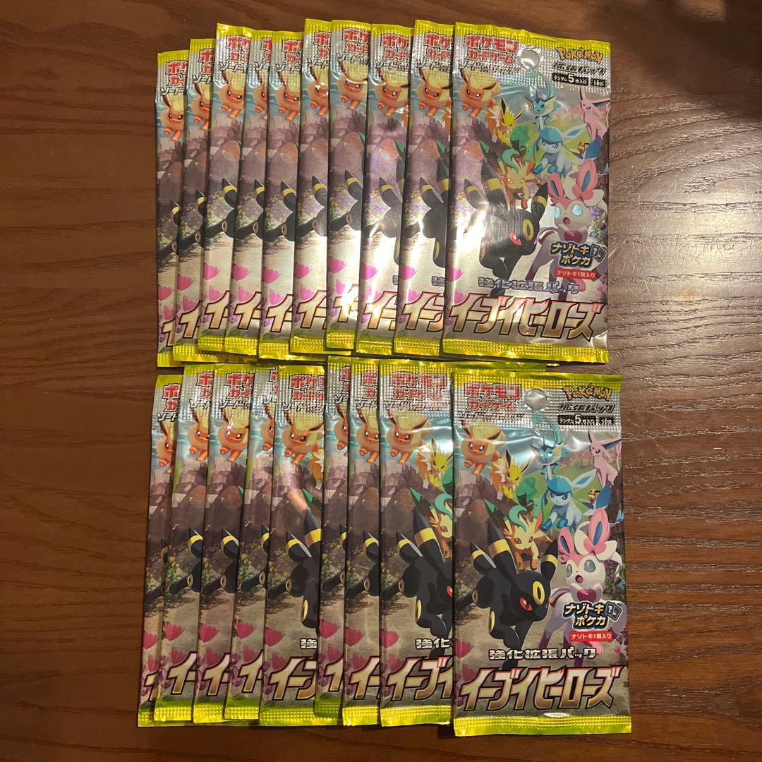 ポケモンカード イーブイヒーローズ 未開封 19パック