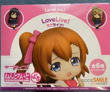 【未開封】ラブライブ！ ねんどろいどぷち 全6種