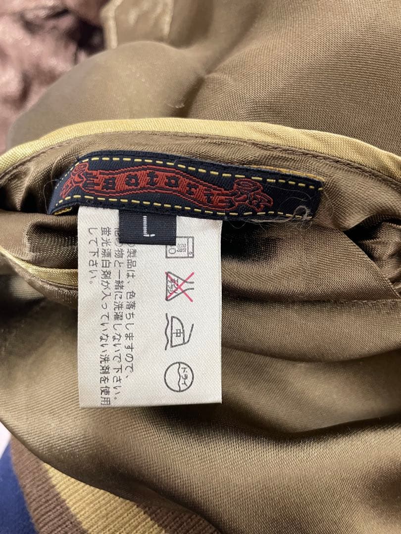 スカジャン 金色と黒色 龍刺繍　リバーシブル　茶色と黒色