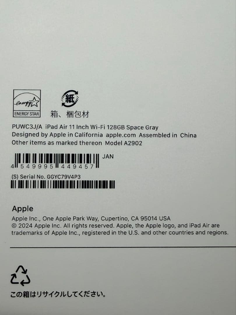 [ジャンク品] iPad Air 11インチ(M2) Wi-Fiモデル128GB