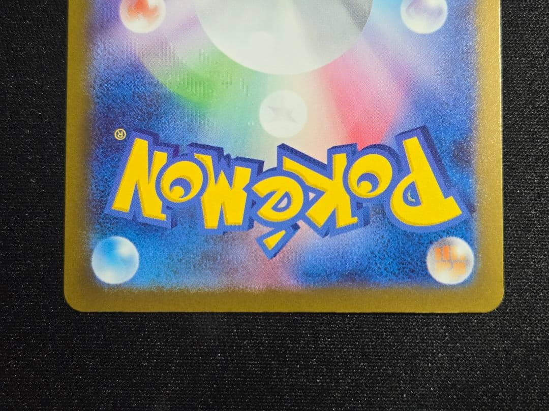 ポケモンカード　MEGAドリーム　カナリィ　SAR メガドリーム　メガドリ