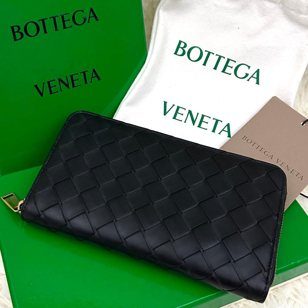 【美品】ICチップ内蔵 BOTTEGA VENETA イントレチャート長財布