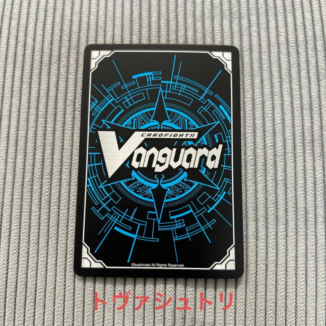 バヴサーガラ　装備セット