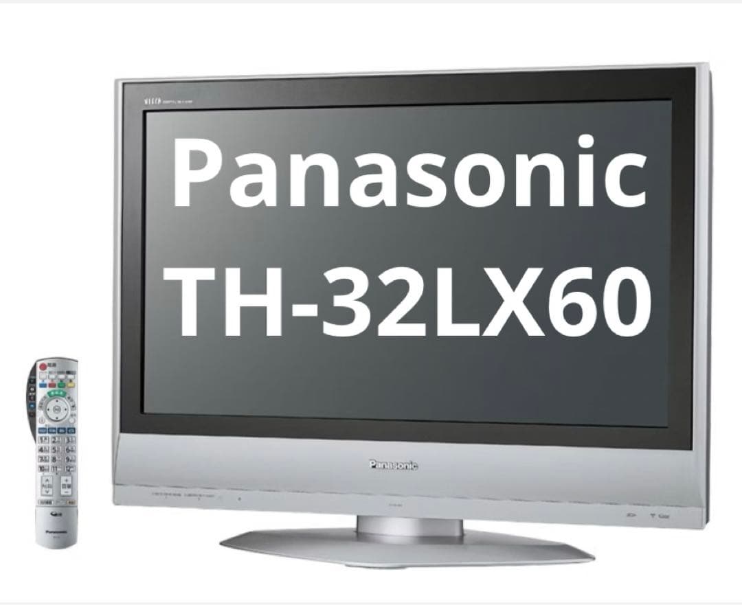 Panasonic パナソニック テレビ 液晶テレビ 地上デジタル ハイビジョン