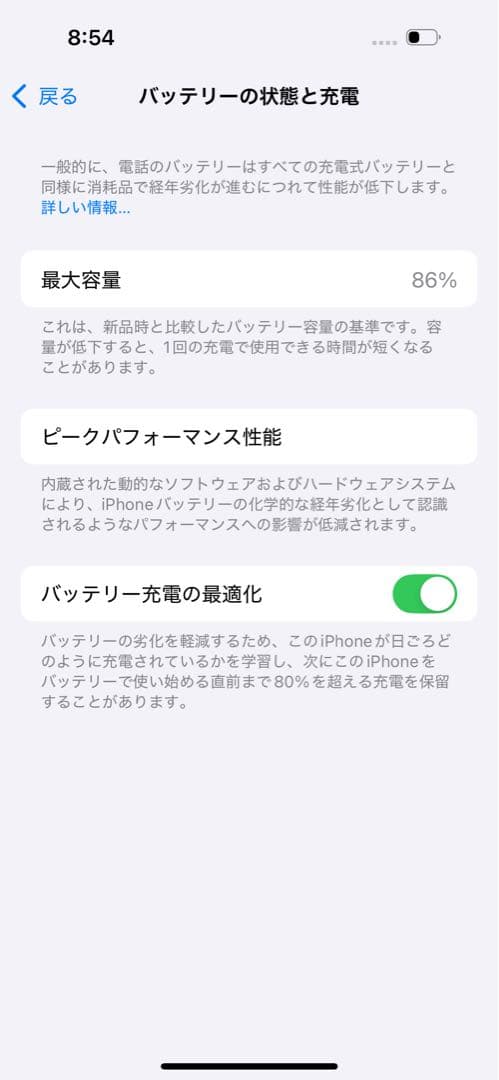 iPhone 14 Pro 128GB シルバー SIMフリー